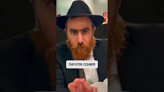 אלוקים לא מכריח הוא פשוט נותן כח! קצר ולעניין פרשת יתרו עם הרב יחיאל גלוכובסקי (הרב יחיאל גלוכובסקי) - התמונה מוצגת ישירות מתוך אתר האינטרנט יוטיוב. זכויות היוצרים בתמונה שייכות ליוצרה. קישור קרדיט למקור התוכן נמצא בתוך דף הסרטון