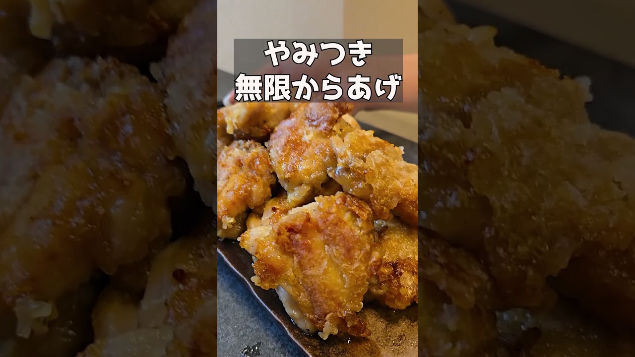 最高のおつまみレシピはこれ。 #料理 #まいにちごはん #簡単レシピ #ままごとキッチン #自炊