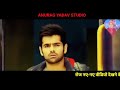 WhatsApp Status Aalha Samrat Surjan Chaitanya Ki Aalha
