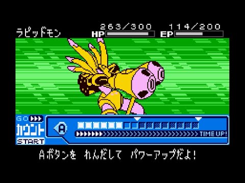 Digimon Tamers: Digimon Medley WonderSwon part 2