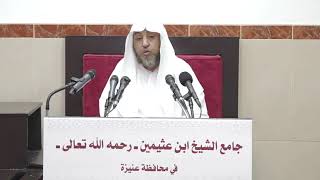 صورة 12- شرح بلوغ المرام (كتاب الطلاق) 28 صفر 1443هـ