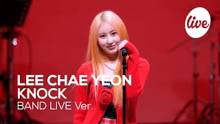 [影音] 230426-0429 MBC IT's LIVE (Band LIVE)