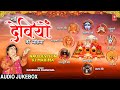 नौ देवियों की महिमा Nau Deviyon Ki Mahima NARENDRA CHANCHAL Devi Bha