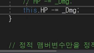 [C# 강의 15화] !중요! this 레퍼런스