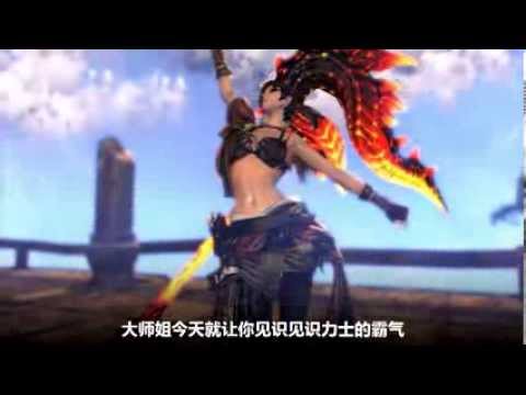 Blade & Soul - Destroyer Build & Combo Tutorial (CN)