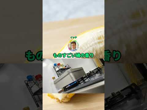 Amazonでポチった大量の●●が届いたぞｗｗｗｗｗｗｗ#shorts #料理