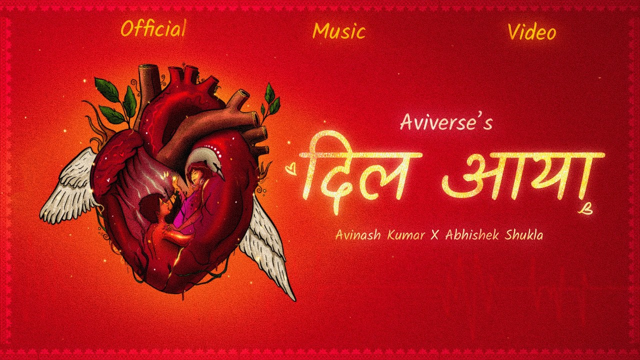 Dil Aaya Lyrics – AviVerse, Avinash Kumar & Abhishek Shukla