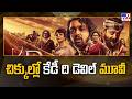 KD The Devil చిక్కుల్లో కేడీ ది డెవిల్ మూవీ TV9