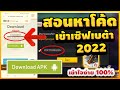 ฟีฟายแอดวานซ์