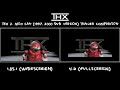 THX Tex 2 Moo Can 1997 2000 DVD Version Trailer Comparison