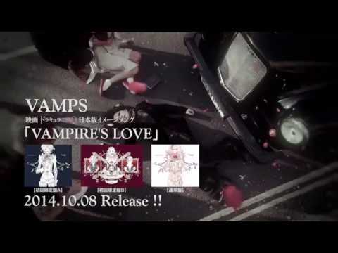 VAMPS - 「VAMPIRE’S LOVE」30秒スポット