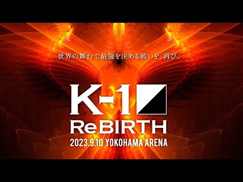 Sina Karimian vs Kerim Jemai - K1 Rebirth 2023