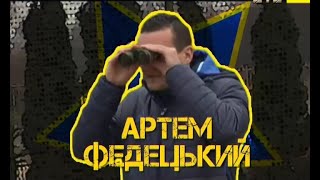 Як збірна України вчилася забивати пенальті крізь бінокль