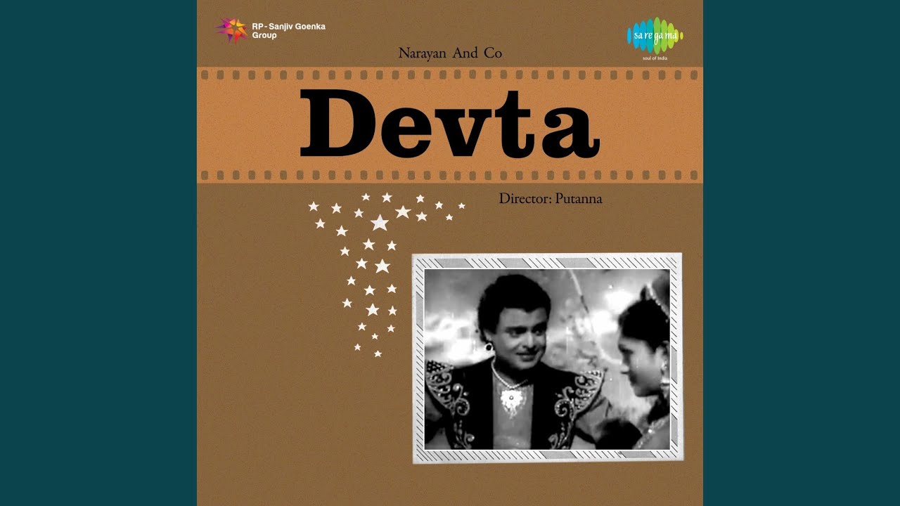 Suna Hai Mere Dil Ka Lyrics  | Devta | Vyjayanthimala, Gemini Ganesan | Lata Mangeshkar | Ramchandra Narhar Chitalkar (C. Ramchandra)