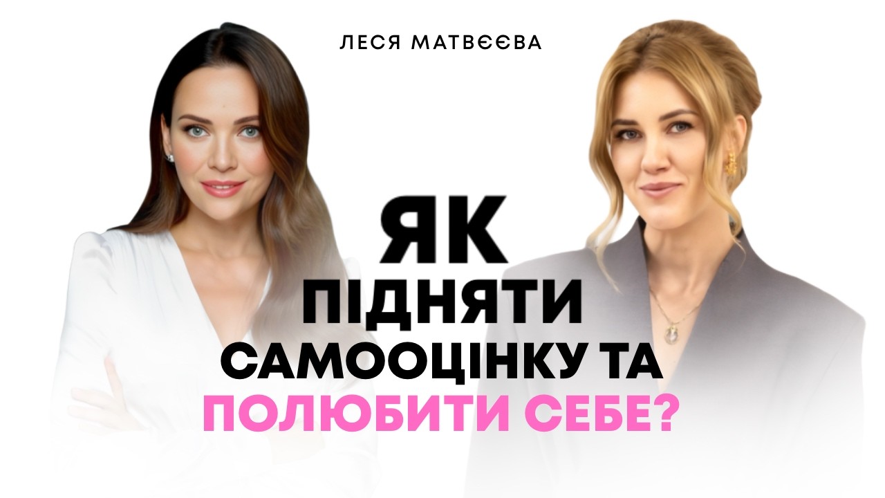 Виступ на телебаченні