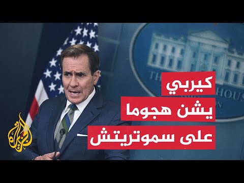 البيت الأبيض يقول إن نتنياهو رحب بالبيان المشترك ووجه فريقه للمشاركة في المحادثات