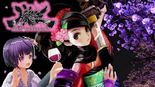 #2【朧村正】夜桜の中、いろんな妖怪出てきた！《VTuber Oboro Muramasa Gameplay》