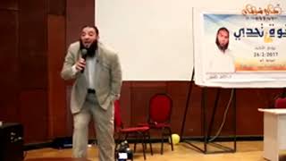 قوة تحدي | #إيفينت_شبابي | د . حازم شومان image