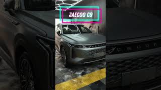 Download lagu Jaecoo C9 now available! mp3 Download lagu Jaecoo C9 now available! mp3