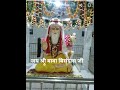 Baba Bisandass Ji New Bhajan बाबा बिसंदास जी नया भजन 2022 Batt