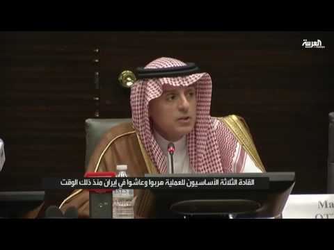 Excerpt: Iranian Involvement in Khobar Towers Bombing