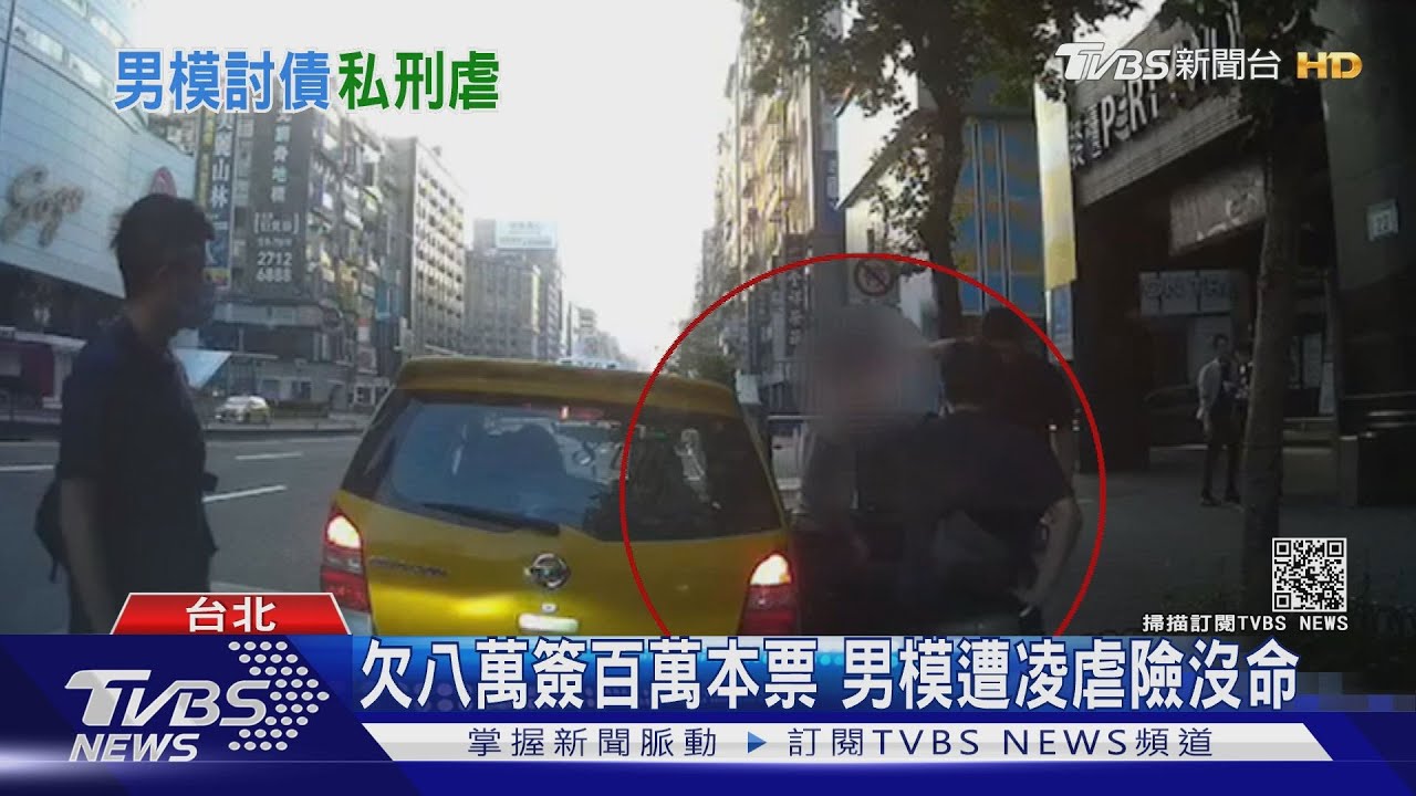 花美男討債集團!凌虐男模逼簽本票 餵蜆精保命