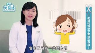 [問卦] Michael Jackson 真的是白化症?