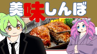 「もじを開く」を徹底解説。【ことば考察】