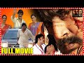 Ranga The Donga Telugu Action Drama Full Length Movie Hd Srikanth WOW TELUGU MOVIES
