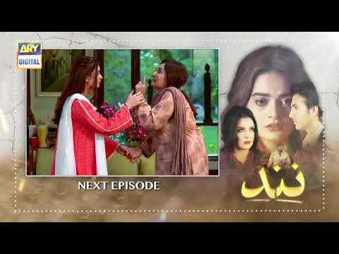 Nand Episode 79 - Teaser - ARY Digital Drama