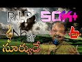 Sooryude Selavani BY SPB EDITED BY VSS