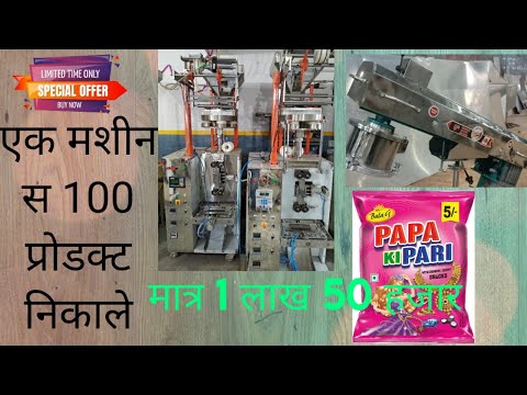 Automatic Cup Filler Pouch Packaging Machine