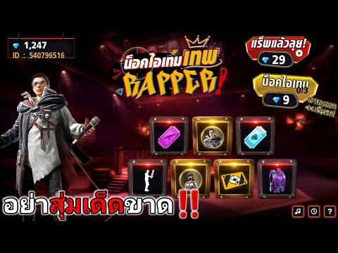 ฟีฟายฟรี