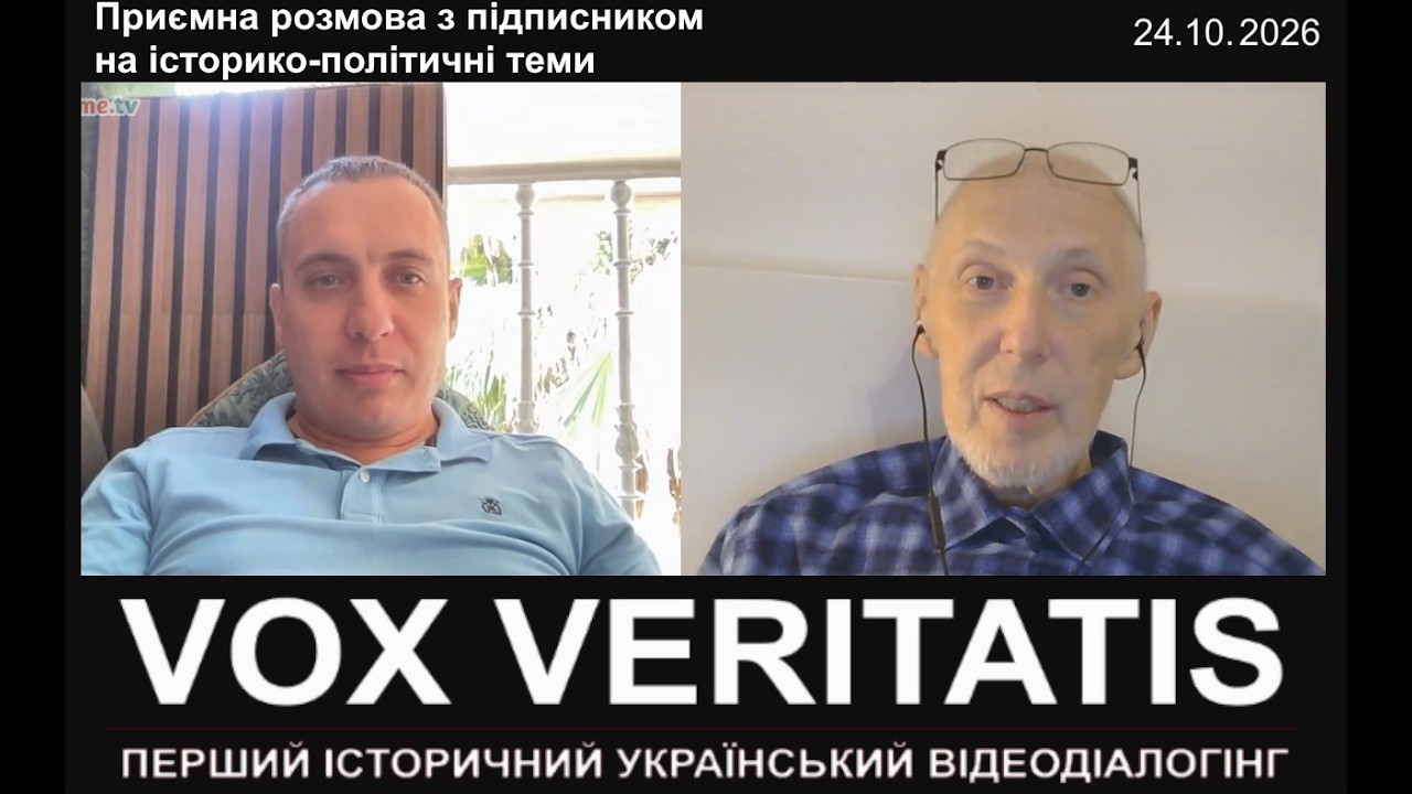 Приємна розмова з підписником