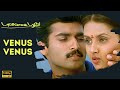 Venus Venus Pennae Video Song Punnagai Poove Yuvan Shankar Raja Nandhaa Rekha Kaveri