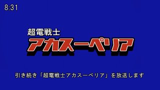 THE Wの話しながらちょっとだけAPEXる
