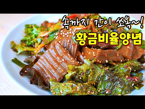 순식간에 거덜나는 대박 도토리묵 무침