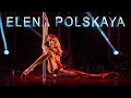 EXOTIC REVOLUTION X Elena Polskaya