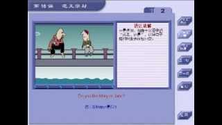 Foundations of English Grammar 英语(语法)/ 提高英语必学 18