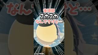 衝撃のビジュ「ネッテツ」爆誕【トモコレ】 #赤城ウェン #にじさんじ切り抜き