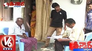 8 Crore Errors found in Caste Data | Central Government | Teenmaar News - V6 News