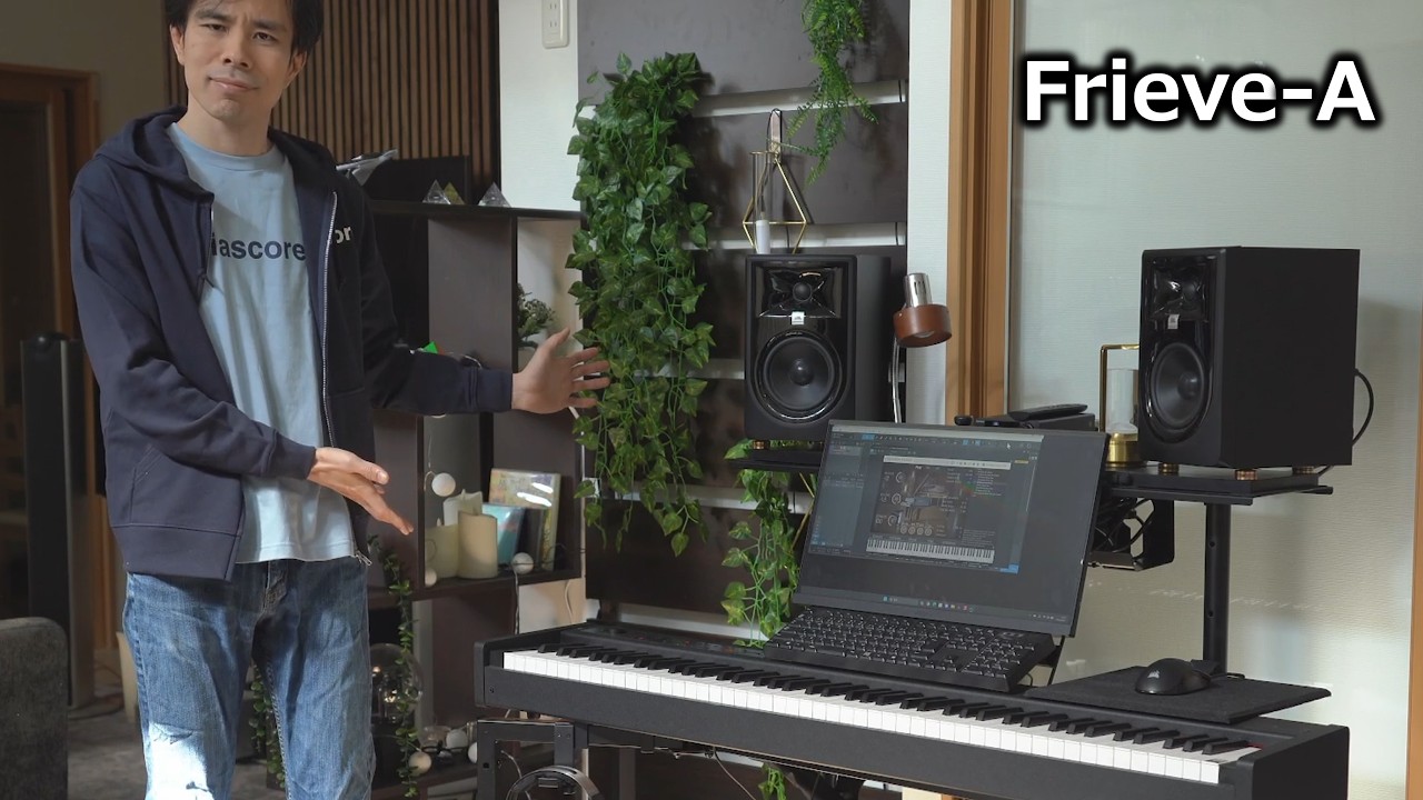 【超絶高音質】電子ピアノシステムの作り方