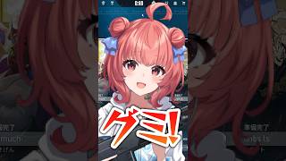 とんでもない聞き間違いをするXQQにキレる夢野あかり【ぶいすぽっ！切り抜き】 #夢野あかり #ぶいすぽ #shorts