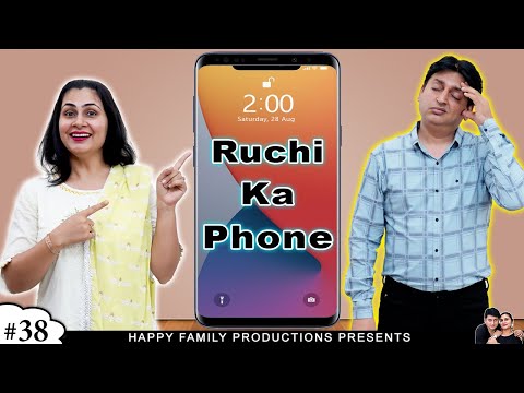 RUCHI KA PHONE | रूचि का फ़ोन | Comedy Family Short Movie | Ruchi and Piyush