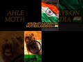15 August Happy Independence Day Shia Whatsapp Status Independence Day 2019 Whatsapp Status India
