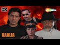 मिथुन दा का एक्शन सीन MITHUN CHAKRABORTY DIPTI BHATAGAR SEEBA JONN