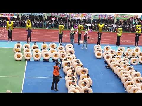 四年級創意進場-益民35校慶運動會