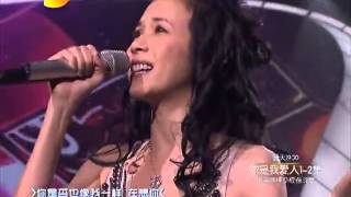 莫文蔚《如果没有你》高清版]