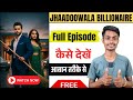JHAADOOWALA BILLIONAIRE Episode Kaise Dekhe Jhaadowala Billionaire Full Episode Kaise Dekhen