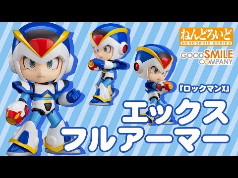 GSC「黏土人 艾克斯 全武裝」官方開箱影片